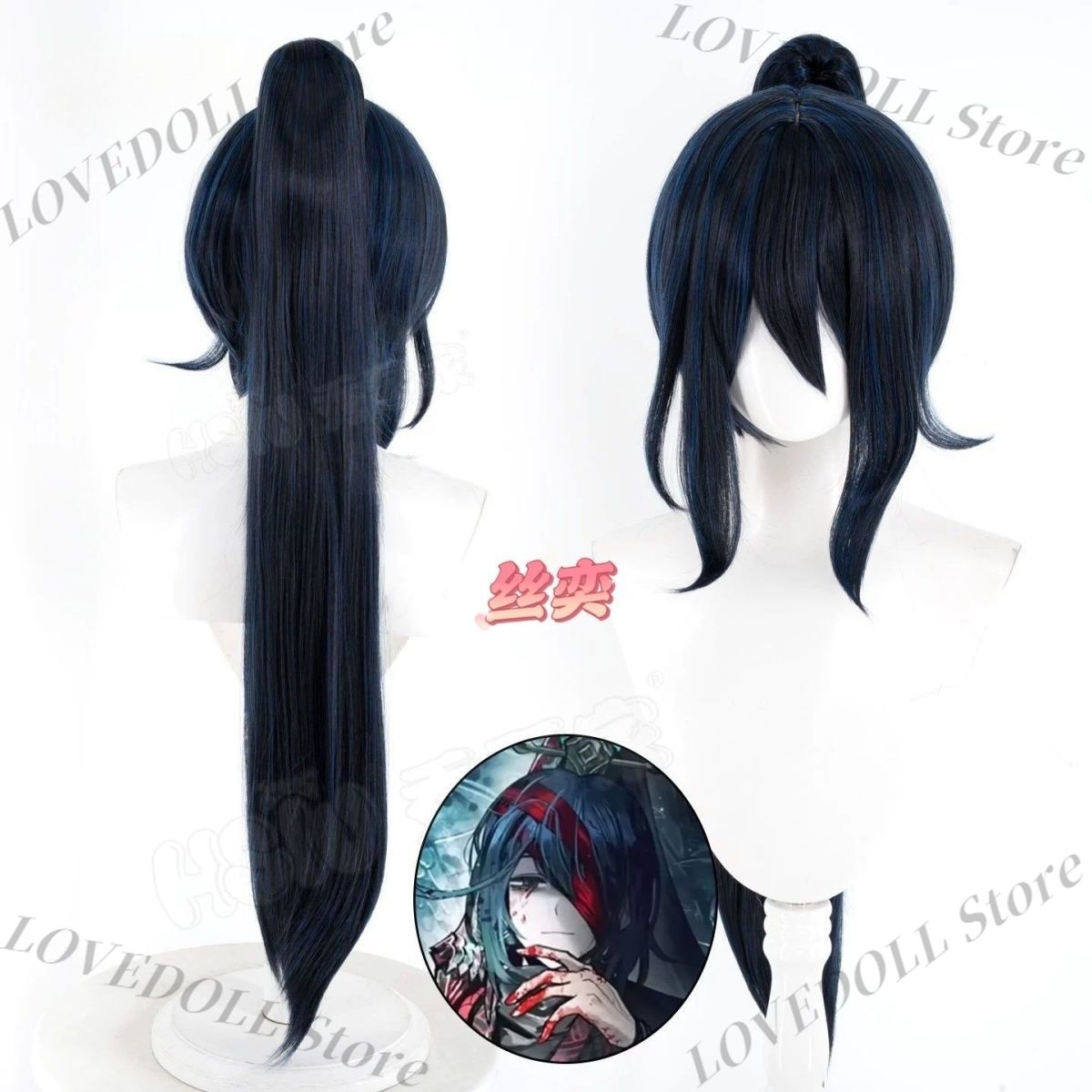 Anime Cosplay Wig Heat Resistant - Anime Limbus Company Hong Lu Cosplay